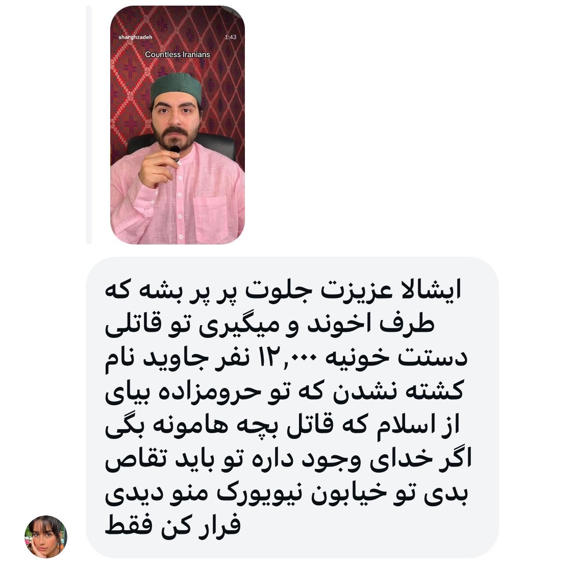 شرقزده sharghzadeh tweet media