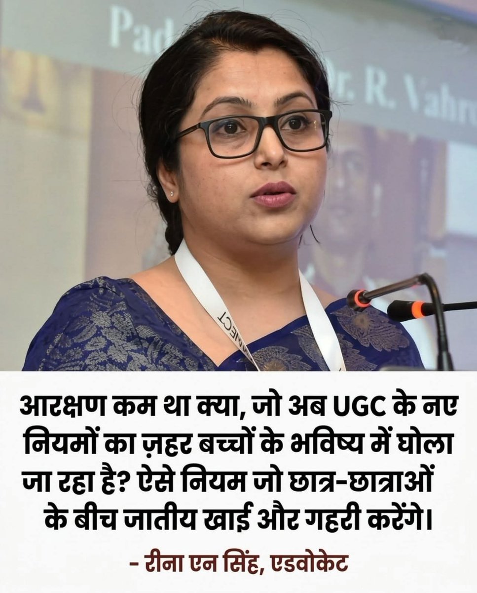 India against Reservation (@unreservedmerit) on Twitter photo 