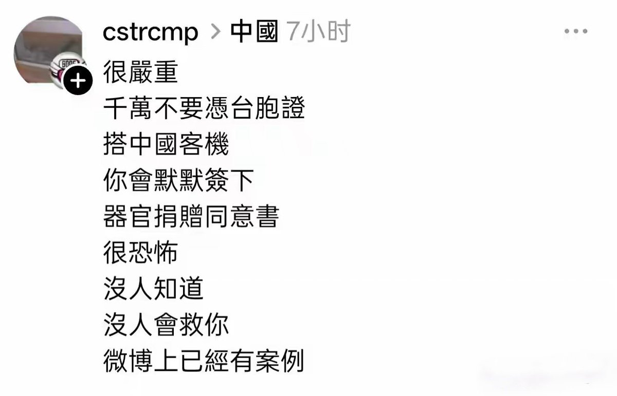 八瓣橘子七分甜 tweet media