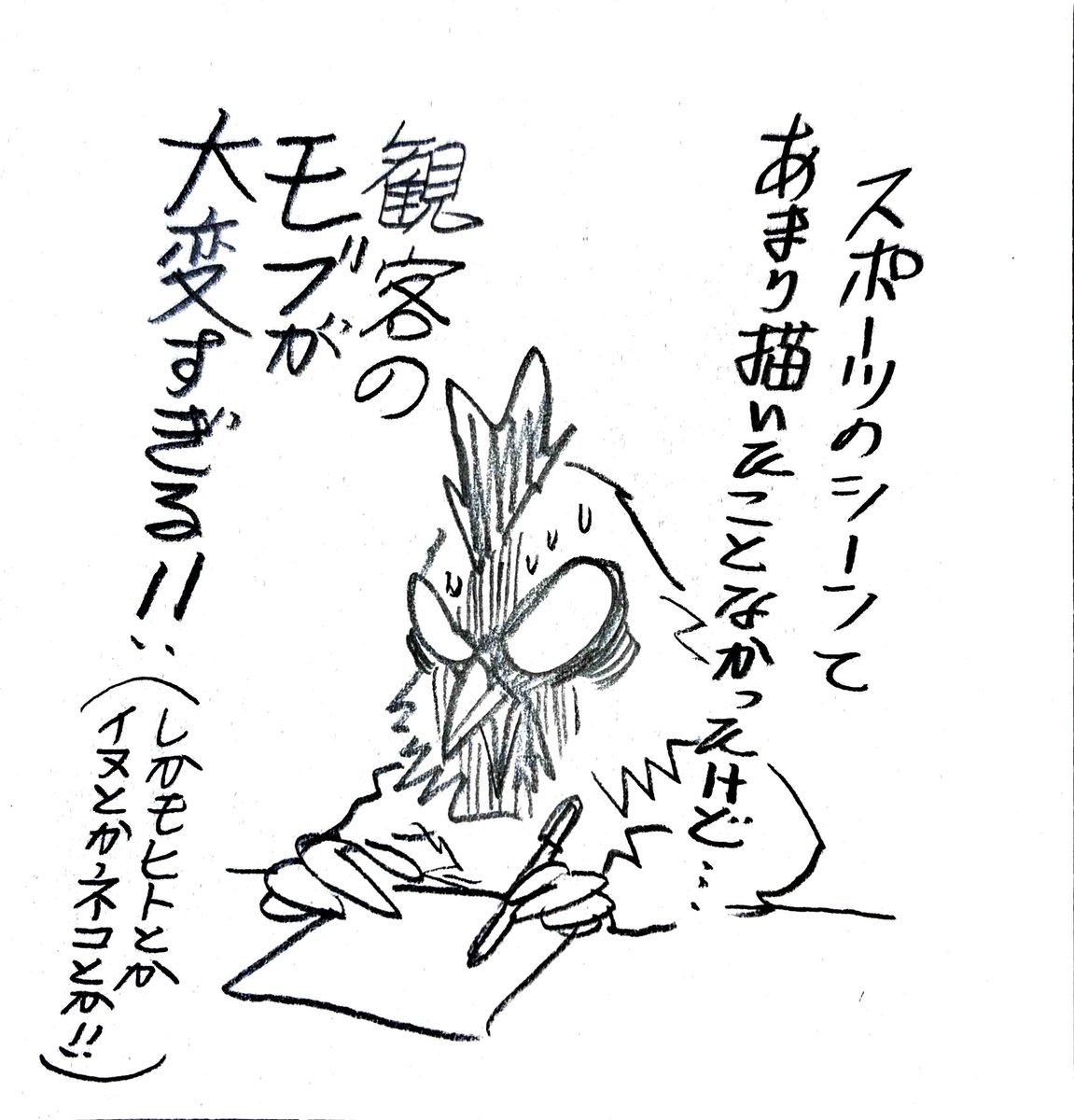 板垣巴留Paru Itagaki tweet media