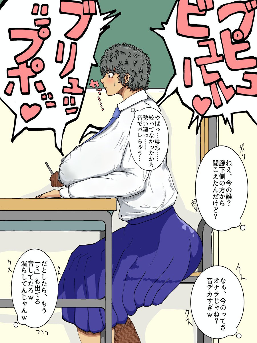 hebitoguro's tweet photo. #性癖を一つ開示する見た人もやる
下品な音でとんでもない量の噴乳 https://t.co/ol7ubPriPz