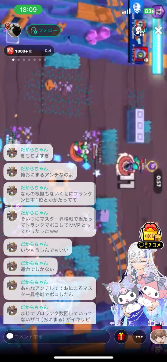 けんちゃーな 궨챦아🐮 tweet media