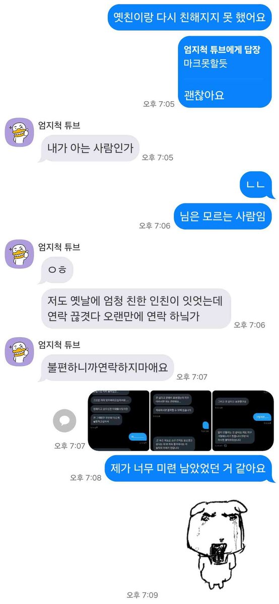 에시 메인트 확인 tweet media