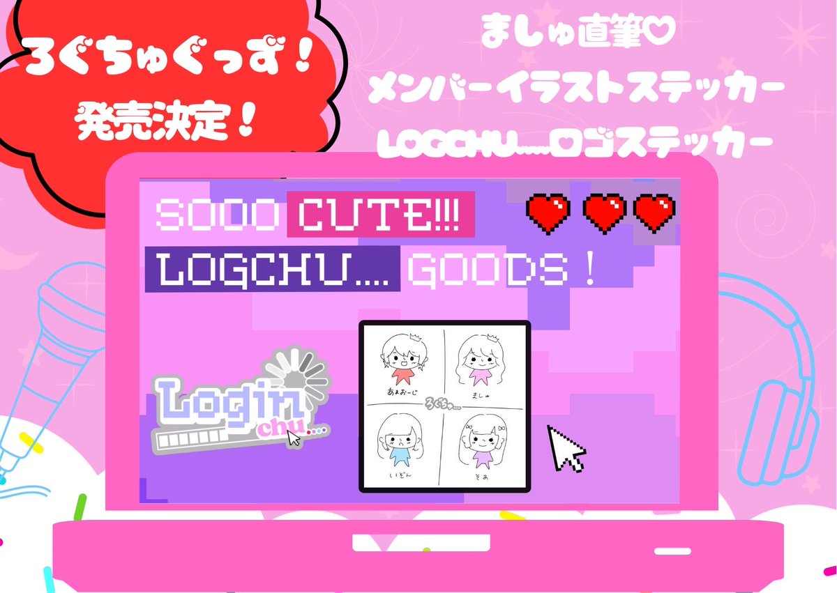 Logchu315's tweet photo. 【待機勢のみんなに嬉しいお知らせ♡】
 
なんと当日会場にて…
ろぐちゅ公式グッズ発売‼️‼️
 
ロゴステッカーとメンバー4人のゆるいらすと🩷
2set ¥500 です🪄
 
携帯の裏に挟めるサイズ📱
ろぐちゅを色んなとこに連れてってね💡
なんと！中には当たりが入ってるｶﾓ!?
 
(枚数制限はありません。) https://t.co/PIQ5RD58sJ
