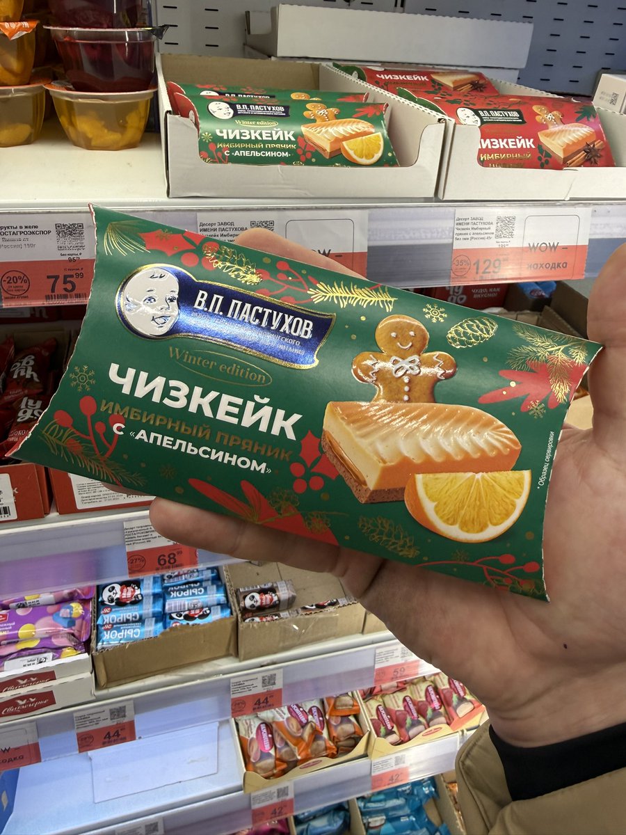 русский императив tweet media