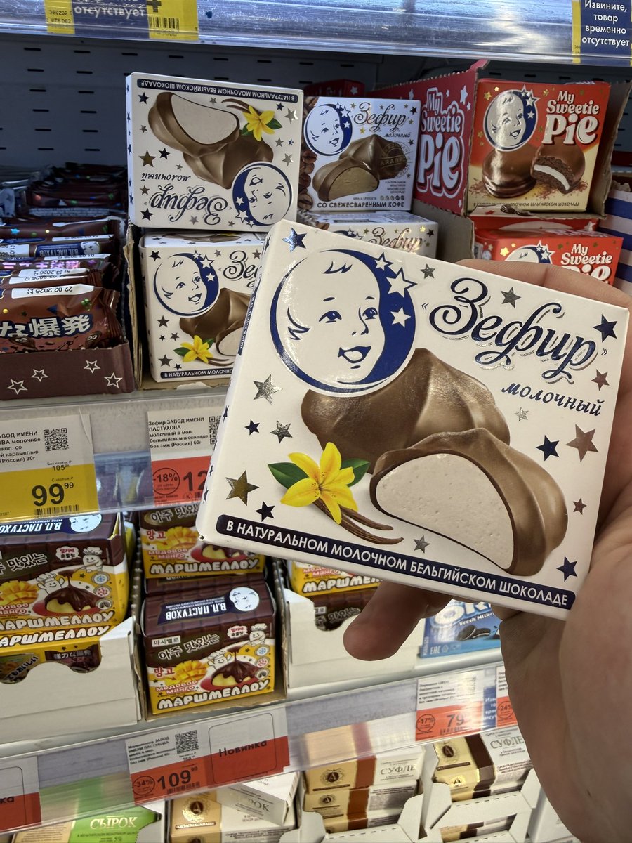 русский императив tweet media