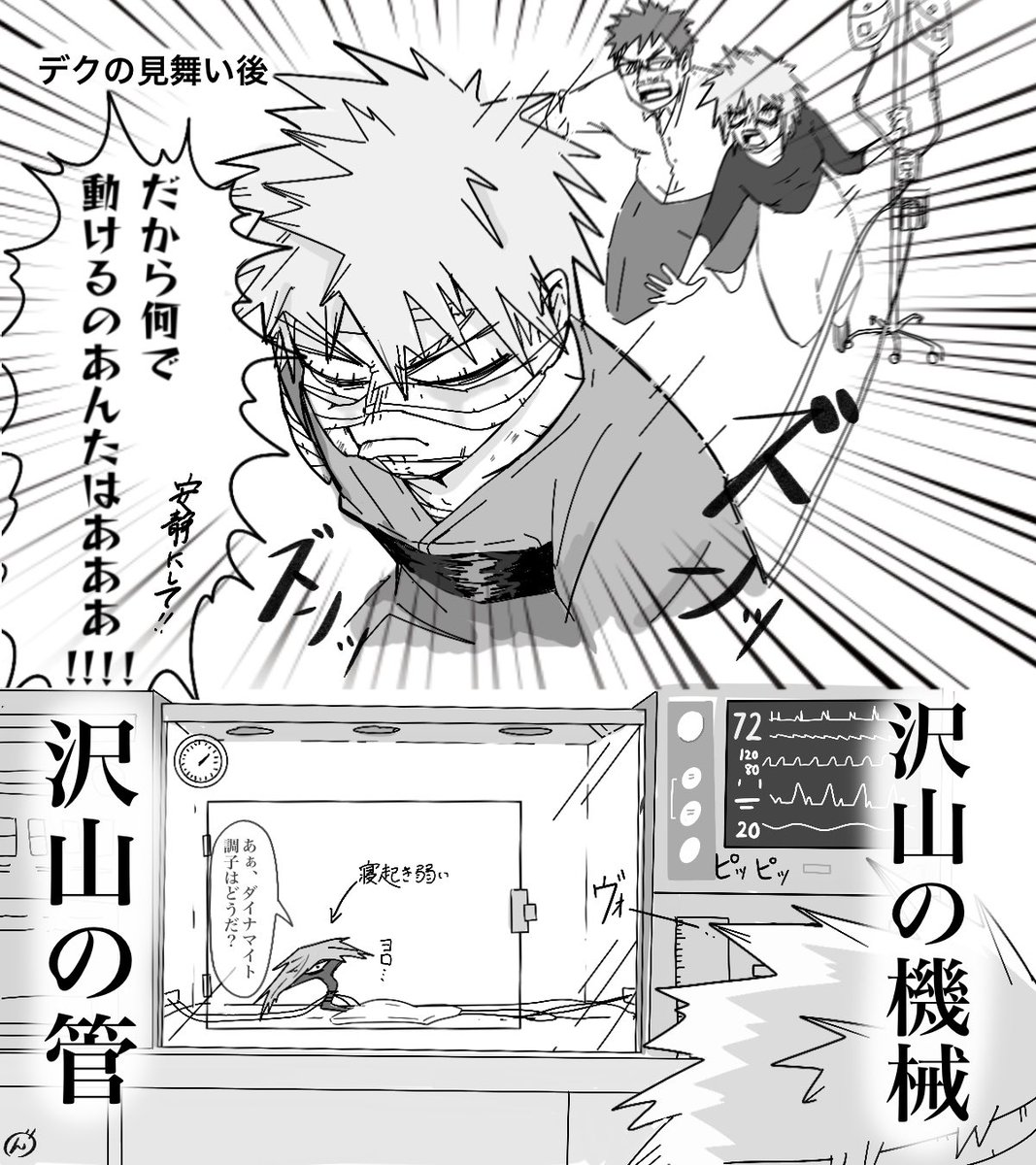 つんぬぎ👖 tweet media