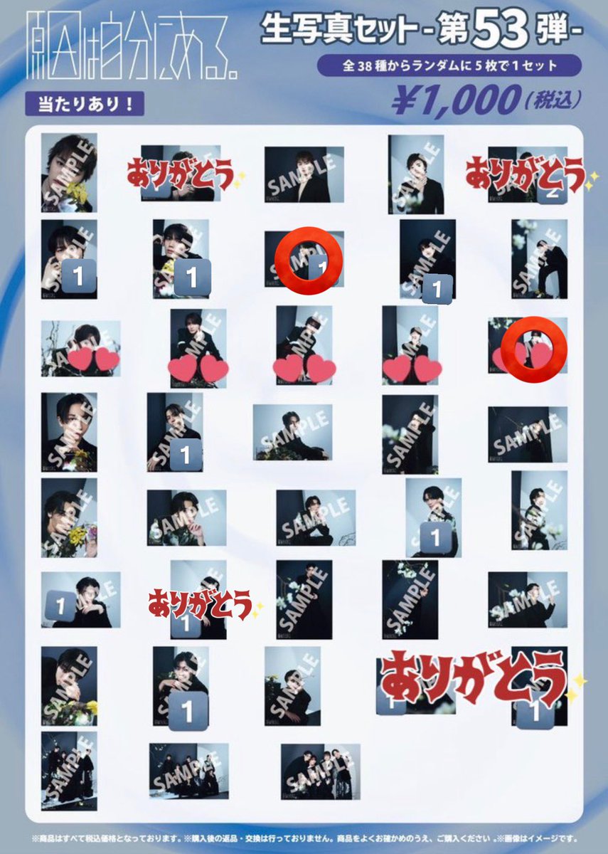 とりひき tweet media