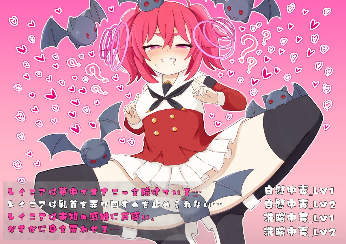 レピテーション!(@myuhi_myute)よりレイニアちゃん! まだ体験版だけど大好きな操り自慰系モンスターがいて嬉しすぎた……(しかも製品版では自慰姿勢が複数+前作の操り自慰系モンスター登場+回想でもオナニーしてしっかりイっちゃうのレイニアちゃんえっちすぎる……) 