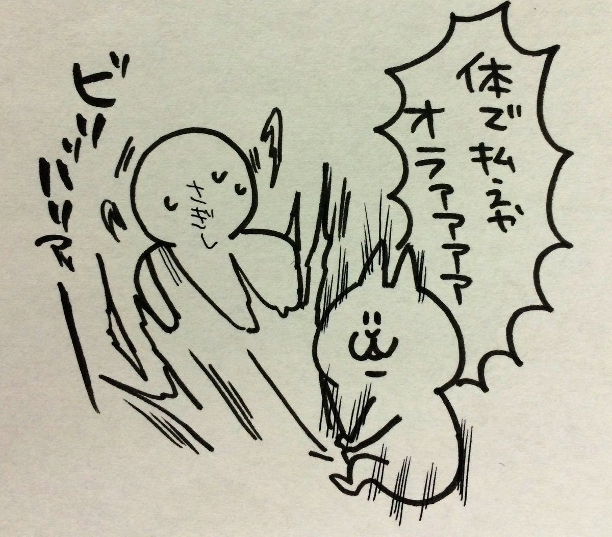 I’m NUKO from Nyaccheese. tweet media