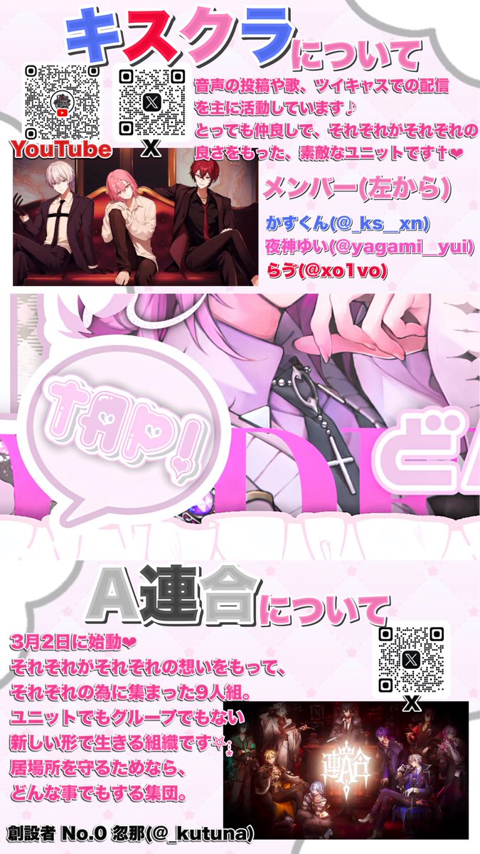 ❤︎︎↝" tweet media