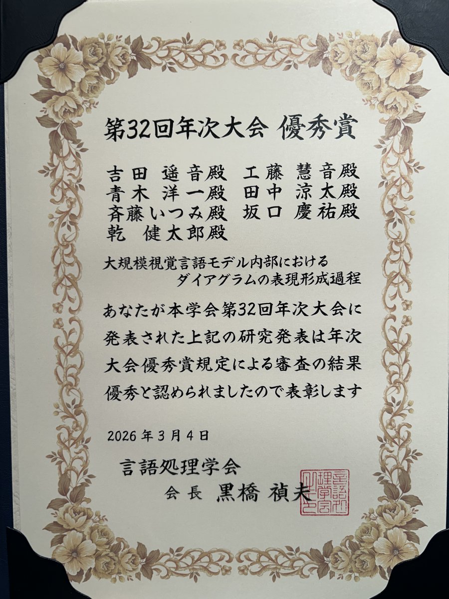 Haruto Yoshida tweet media