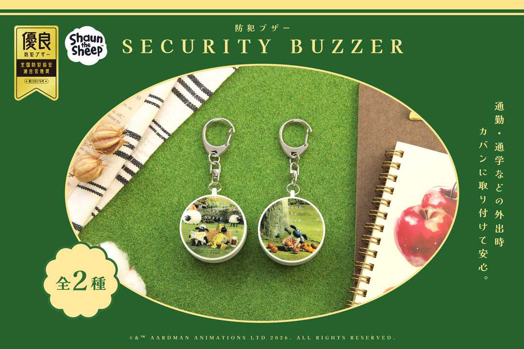 ひつじのショーン【公式】 tweet media