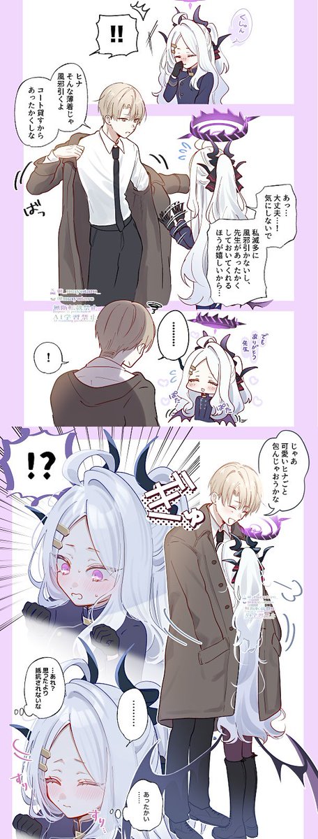 マヨ太郎🐥 tweet media