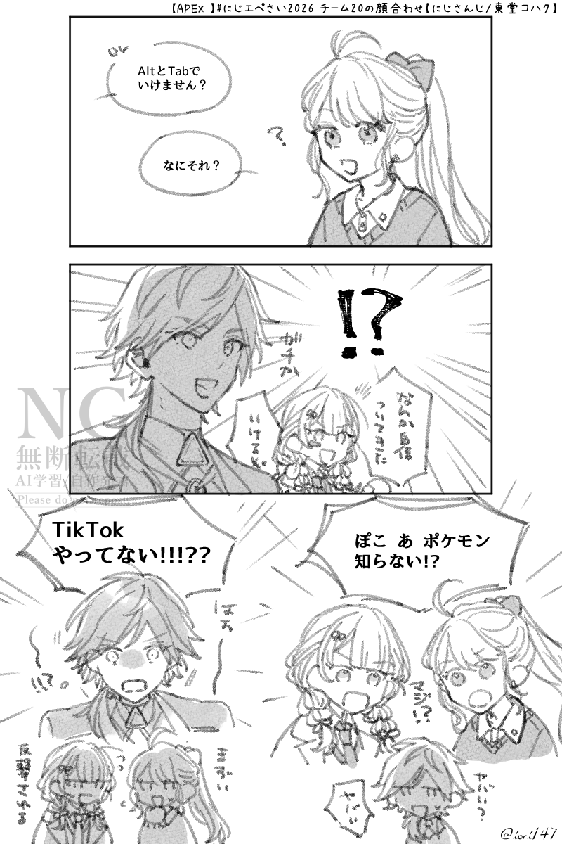 チム20 