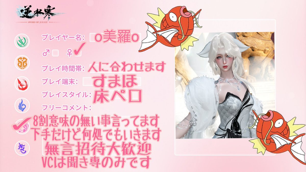 ちゃま🐟 tweet media