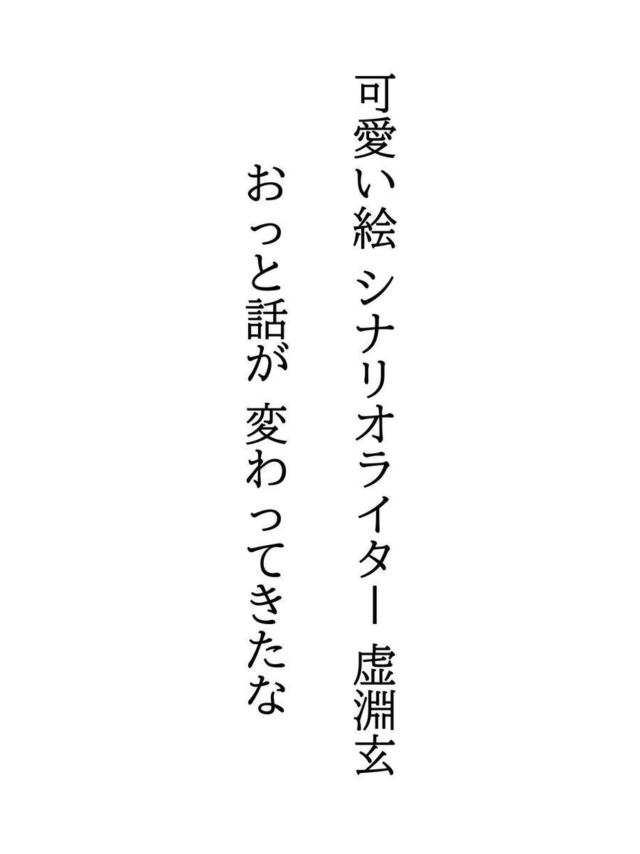 騎空士鮫ミンよりも遠い場所🇦🇶 (@usa_akasa) on Twitter photo 