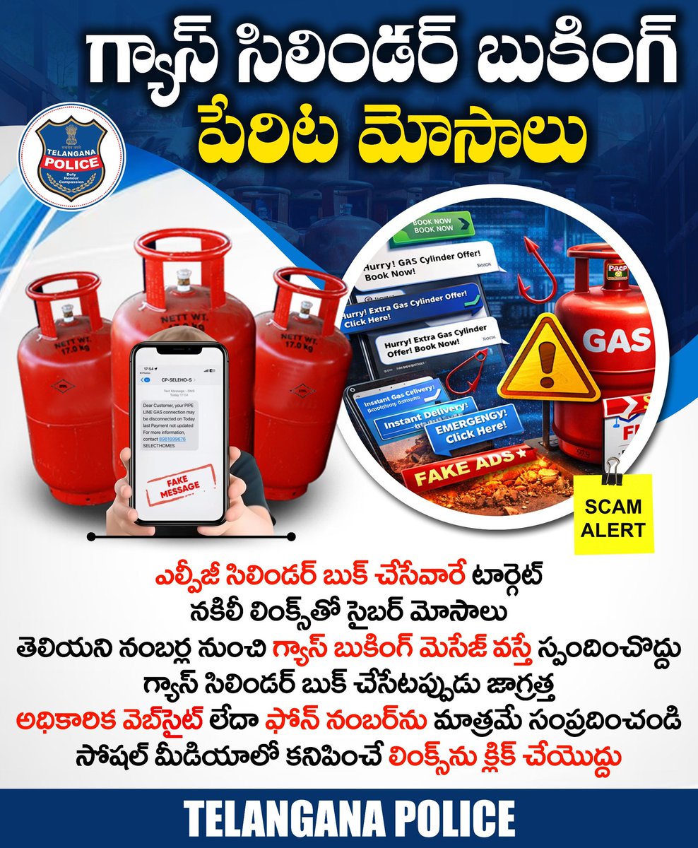 Telangana Police tweet media