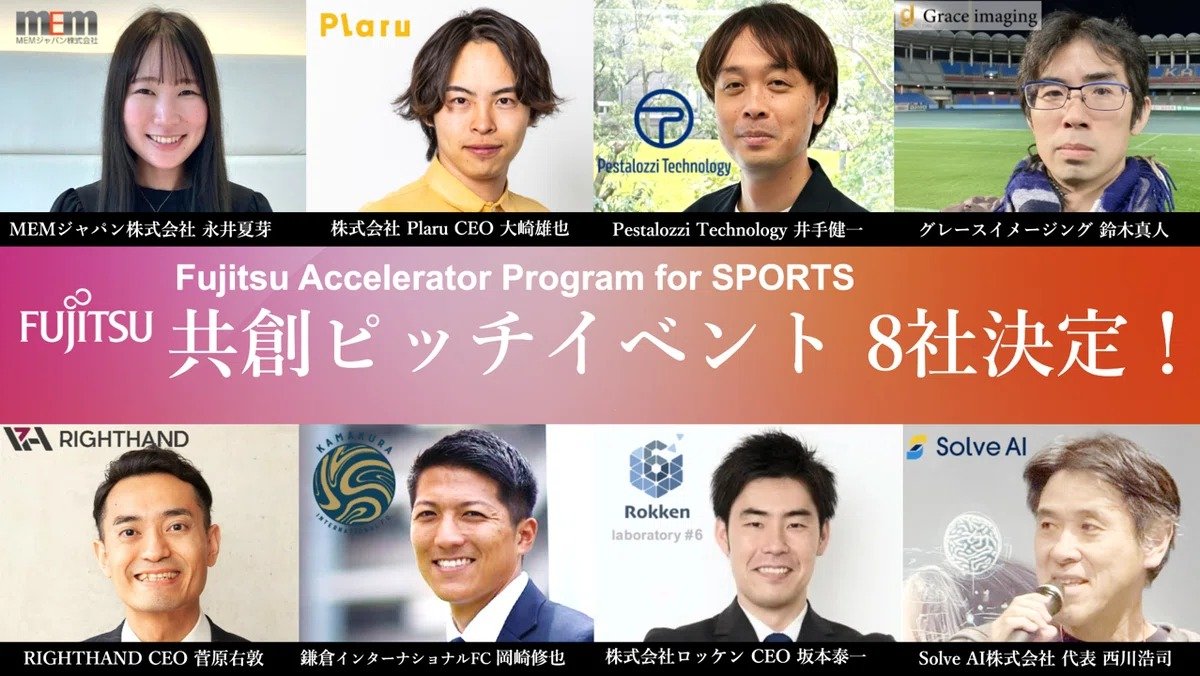 富士通アクセラレーター＆Uvance Innovation Studio（UIS） tweet media