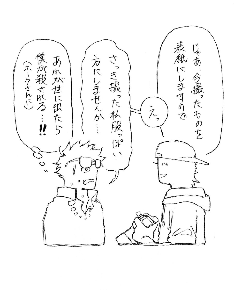 デンデン tweet media