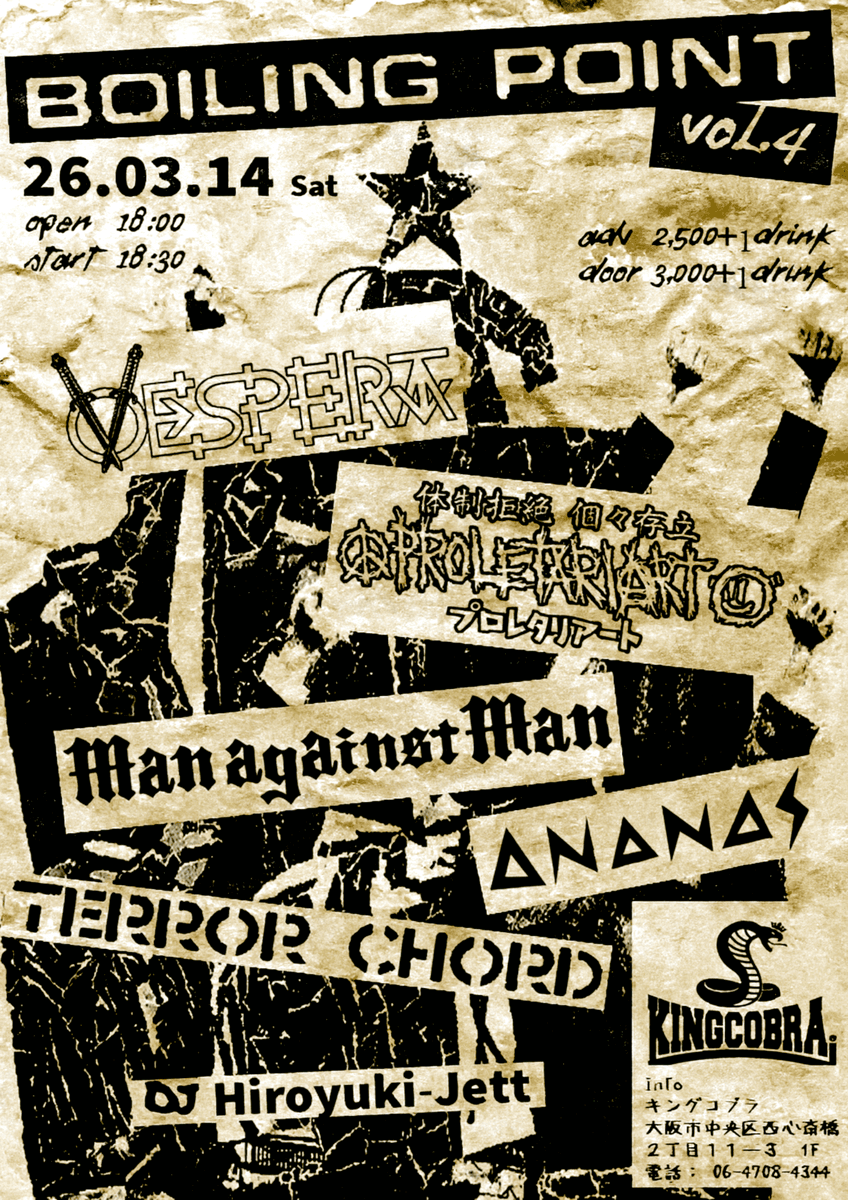 Terror_Chord's tweet photo. 週末は自主企画です
欠品のTシャツ、バッジも販売再開します
是非！

BOILING POINT vol.4
26.3.14 sat
心斎橋KINGCOBRA

VESPERA (Tokyo)
PROLETARIART (Okazaki)
ananas (Kyoto)
MAN AGAINST MAN
TERROR CHORD
DJ: Hiroyuki-Jett

OPEN : 18:00
START: 18:30 

Adv : 2,500(+1d)
Door: 3,000(+1d) https://t.co/eVjsQTJCzV