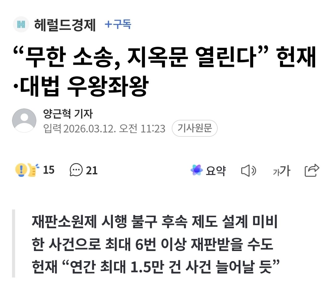 얼뚱❄️ tweet media