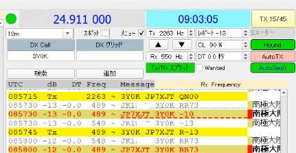 jj1xgf's tweet photo. 3Y0K
つい先ほど、12FでQSOできました！途中から急に強くなってCBあり、RR73まで行けました。6バンド目GETです👍 ブーベとこんなに出来るとは、思っても居ませんでした(^^) https://t.co/6TgVv9egju