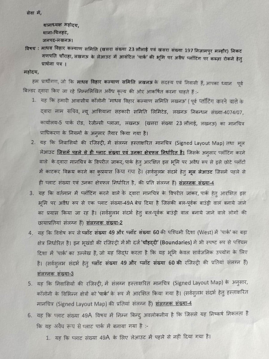 अटल टीवी /Atal Tv tweet media