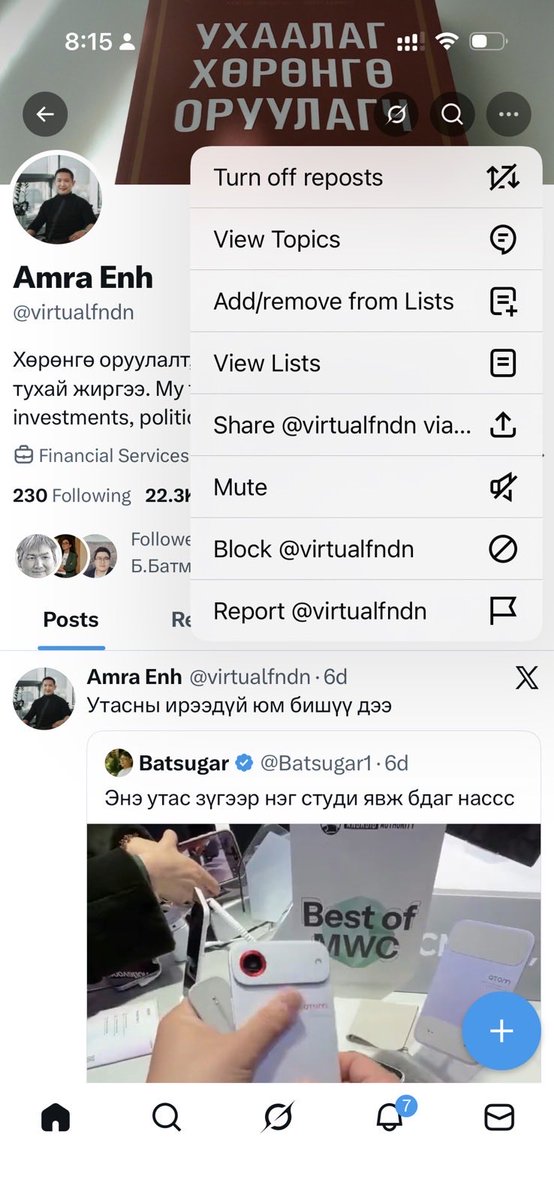 Amra Enh tweet media