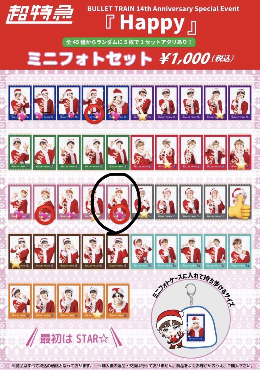 くろす tweet media