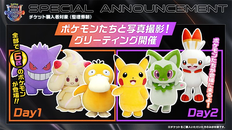 イープラス tweet media