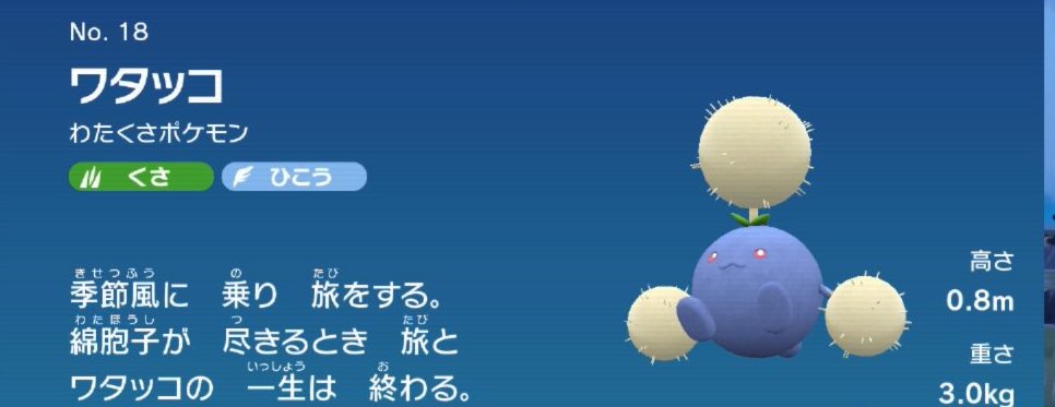 0rororeo's tweet photo. https://t.co/ztgODz4RNq