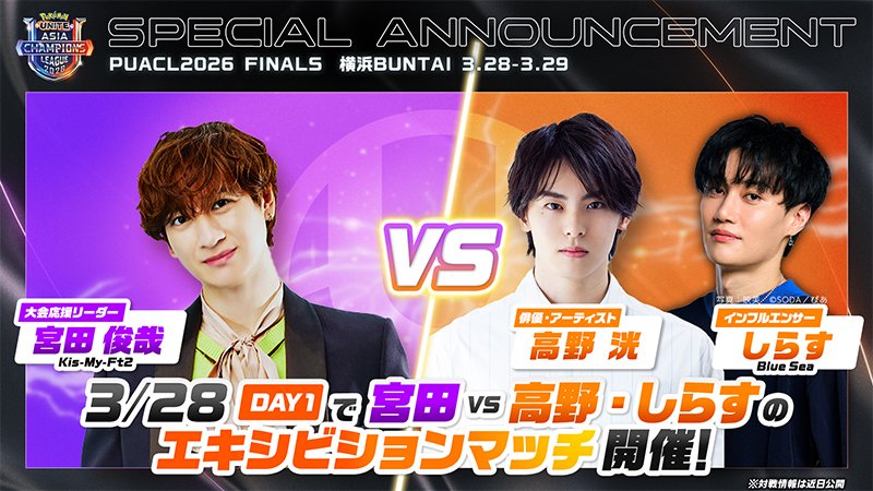 イープラス tweet media