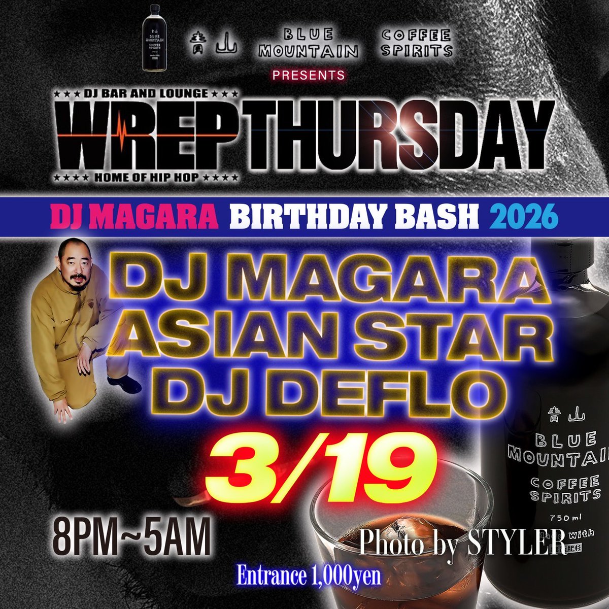 DJ Bar & Lounge Wrep tweet media