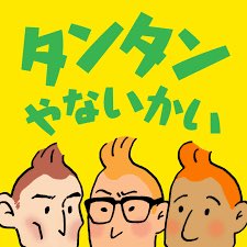 d55_rock's tweet photo. @BBS_SC0729 https://t.co/URu4StPPKl
