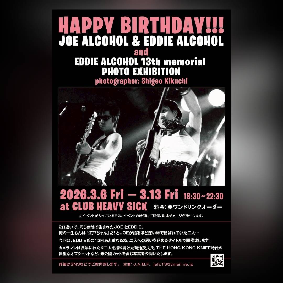 JAMFWEB696's tweet photo. Happy Birthday 江戸ちゃん✨

HAPPY BIRTHDAY!!!
JOE ALCOHOL & EDDIE ALCOHOL
and
EDDIE ALCOHOL 13th memorial
PHOTO EXHIBITION
（photo by Shigeo Kikuchi)
と題した、写真展は3/13までの開催となります。
本日、明日はイベントが入っておりますので、
詳細は、会場のclub heavy sickさんのHPからご確認くださいませ。
https://t.co/rR9Kp9G47c

#eddie_alcohol
#joealcohol
#clubheavysick
