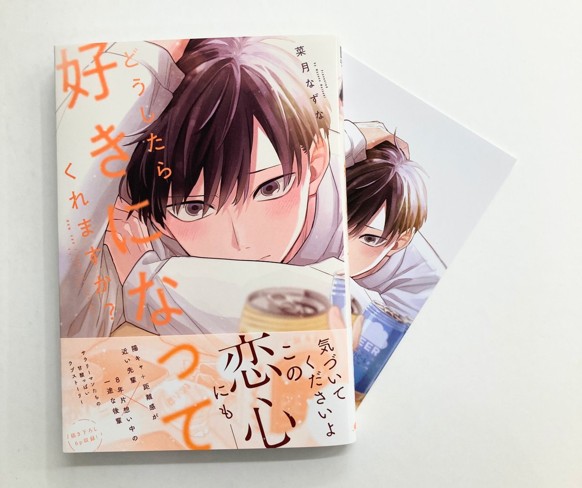 アニメイト京都@11:00~21:00営業 tweet media