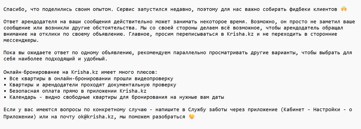 Krishakz's tweet photo. @persik_kz Здравствуйте! С уважением, Арман, команда https://t.co/n75DM2cv93 https://t.co/5g6r6Upkr7