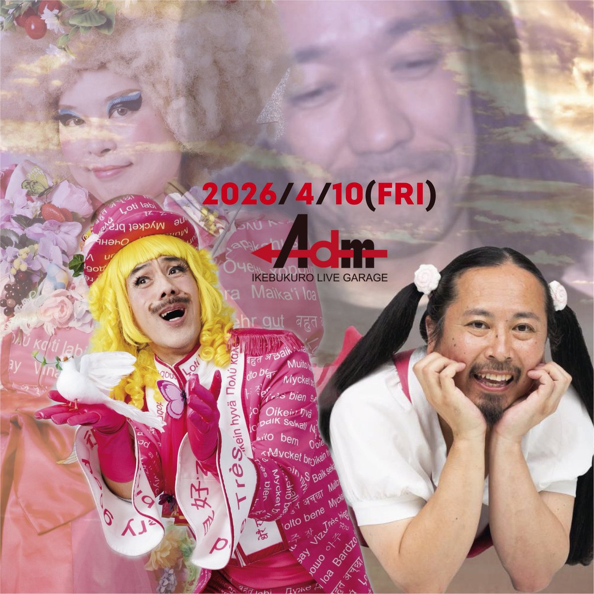 好き好きロンちゃん🍜🍥 tweet media