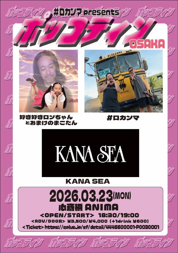 好き好きロンちゃん🍜🍥 tweet media