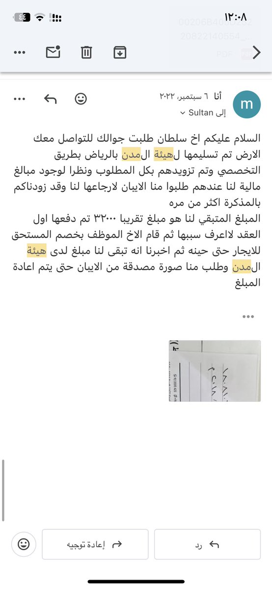 مدين tweet media