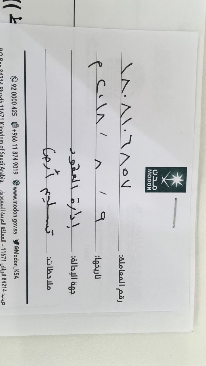 مدين tweet media