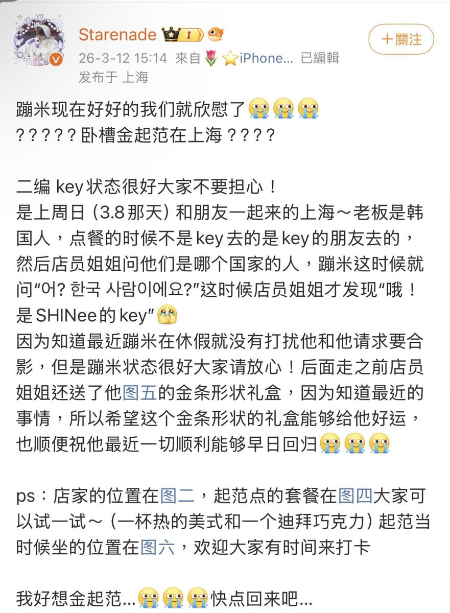 basically it was last week and he's doing well 🥺 

his friend was the one that ordered the food at counter and cafe staff/owner was asking where they're from, thats when kb was like "oh? (you're) korean?" and the staff realized it's him. 
before he left the cafe, the staff gave