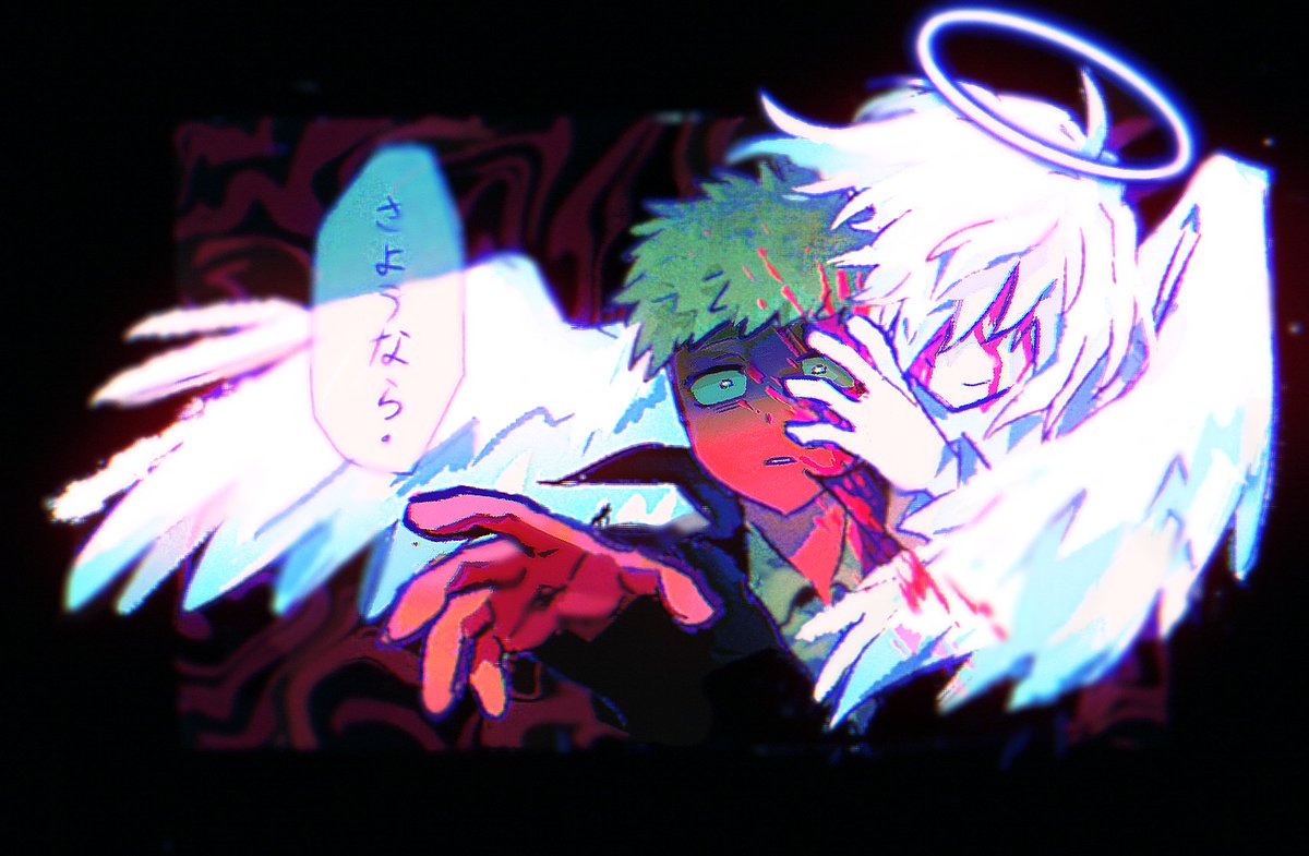 ちぎれた後に少しだけ名残惜しそうにさようなら