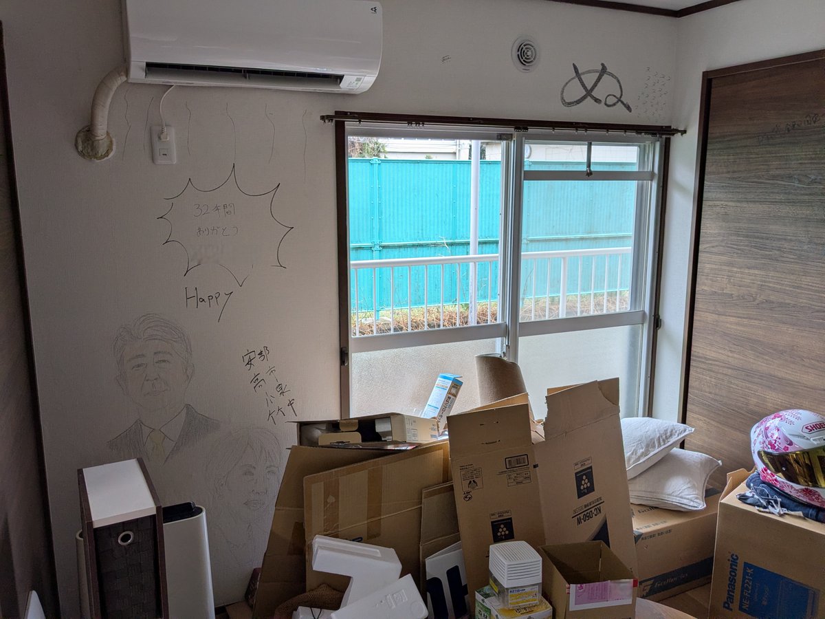 deichi6520's tweet photo. 別れの季節
自分の人生の意味もなくなりました
ありがとう、余生を過ごします。 https://t.co/xw6OsJ6JnK