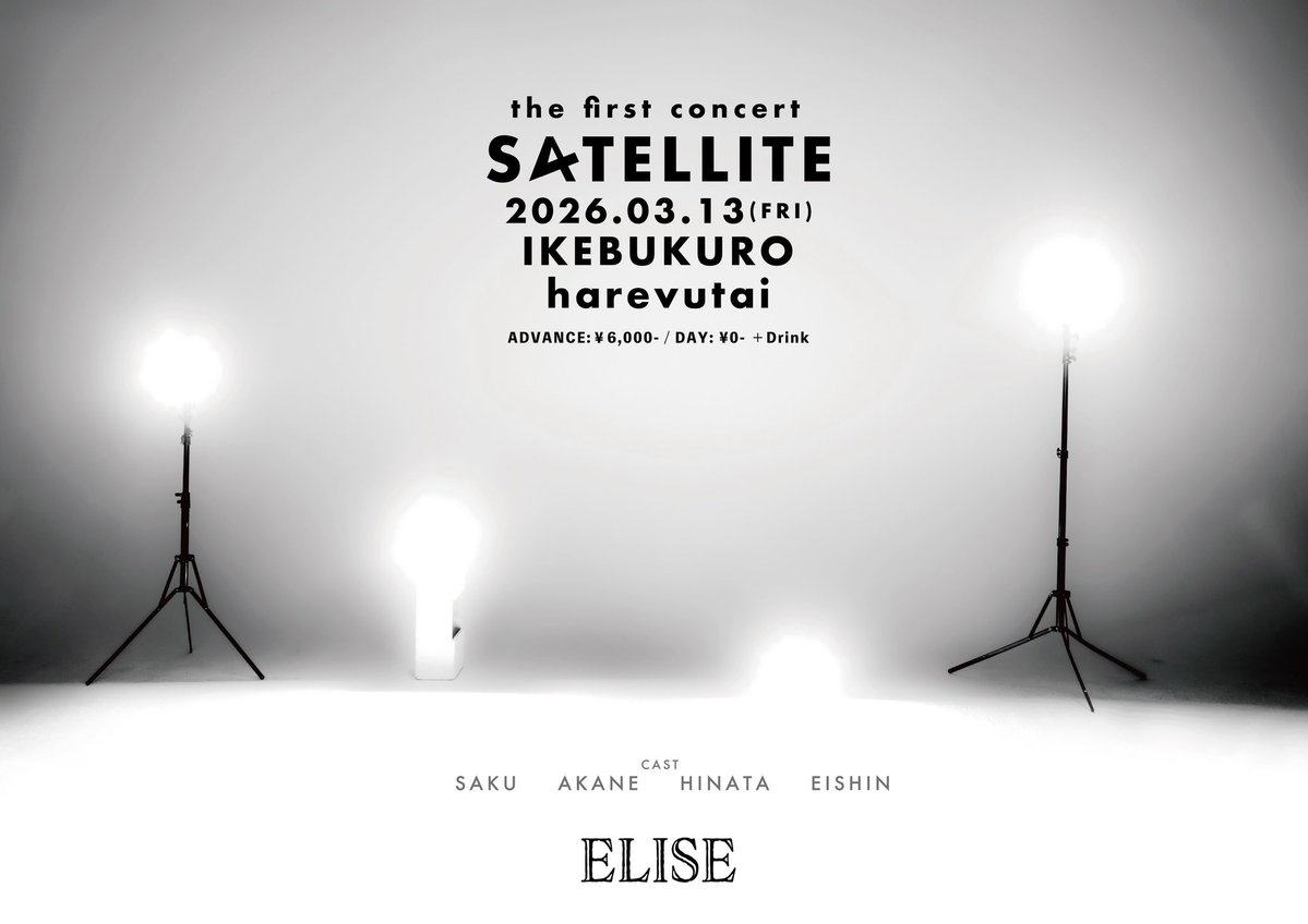 ELISE OFFICIAL tweet media