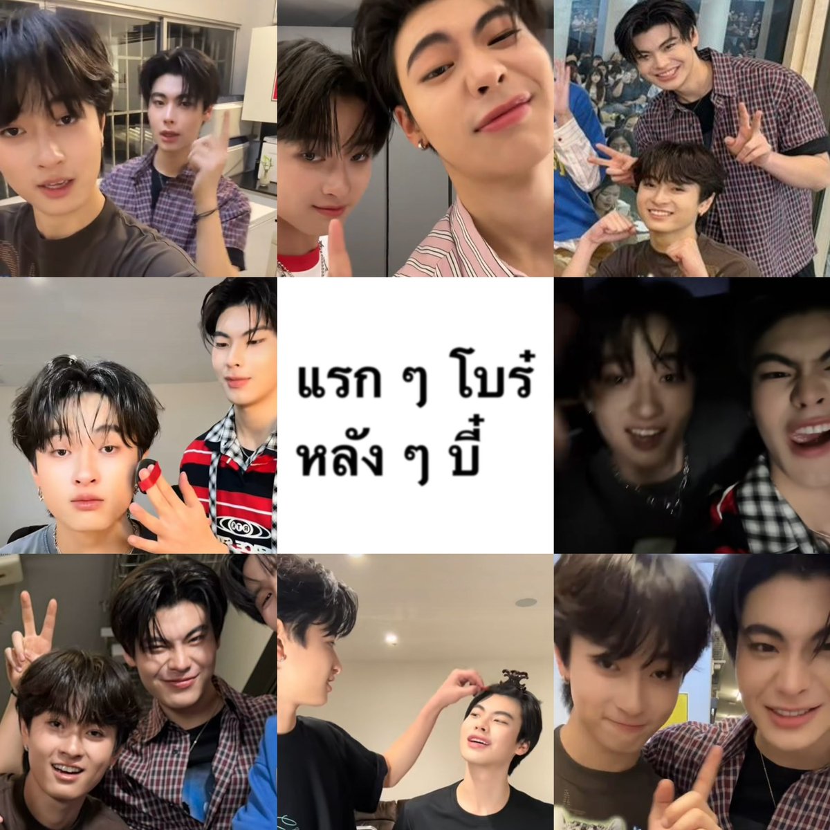 ก็เจอมาเยอะละนะ พวกแรก ๆ เรียกโบร๋ หลัง ๆ เรียกบี๋ ขอทดไว้ก่อนนะไอเมะ

( #ท่านโปรดคลื่น )
