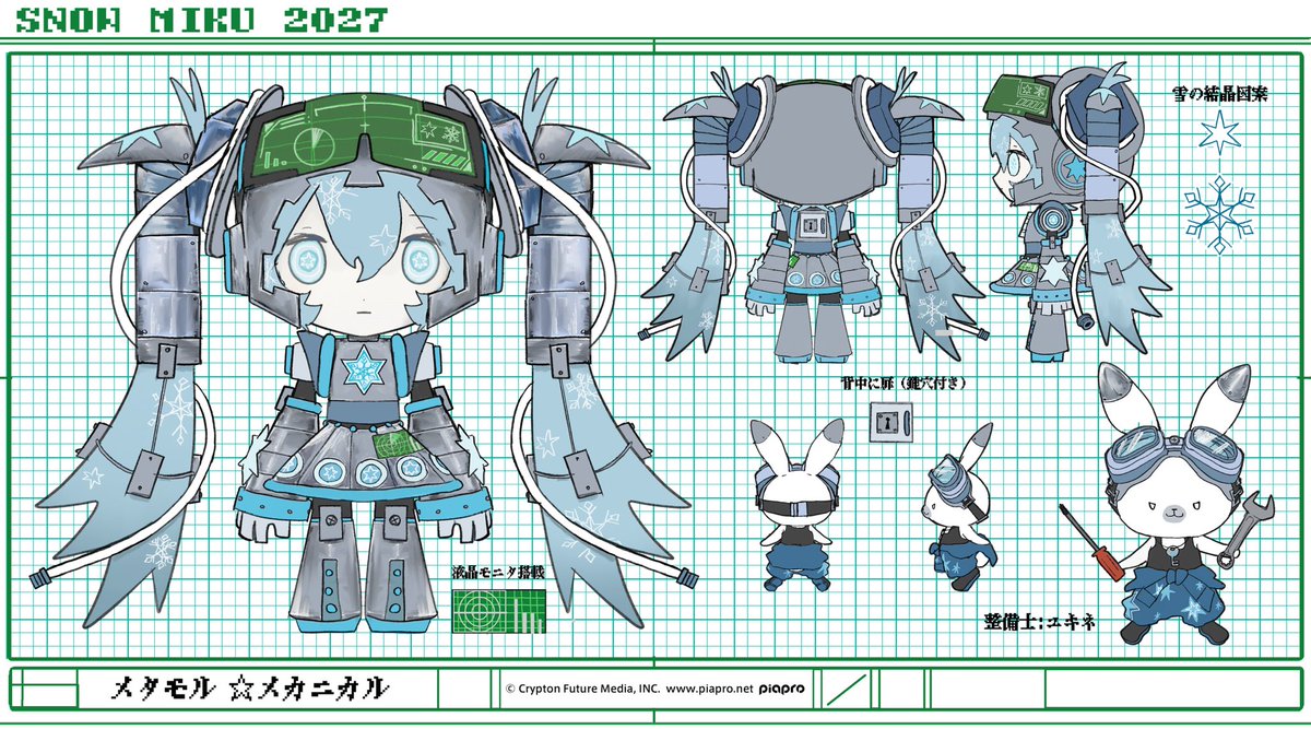 myon___x's tweet photo. 雪ミク2027応募しました！
メカなので設計図風に描いてみました。よろしくお願いします🧰🔧
https://t.co/lbIobJsybY
#雪ミク2027 #SNOWMIKU2027 https://t.co/KjPF2W34xA