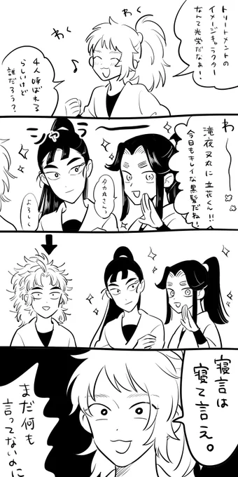 しゃーない 