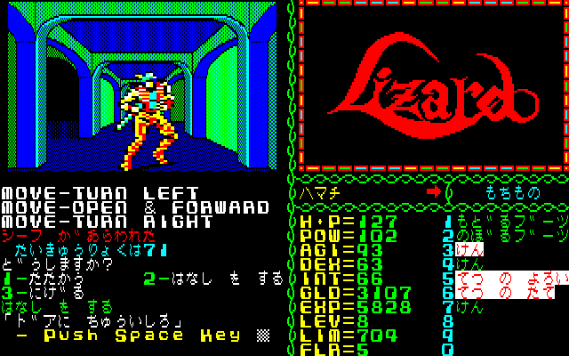 EGGなう! tweet media